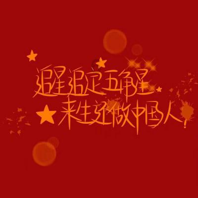 球球大作战下载最新版